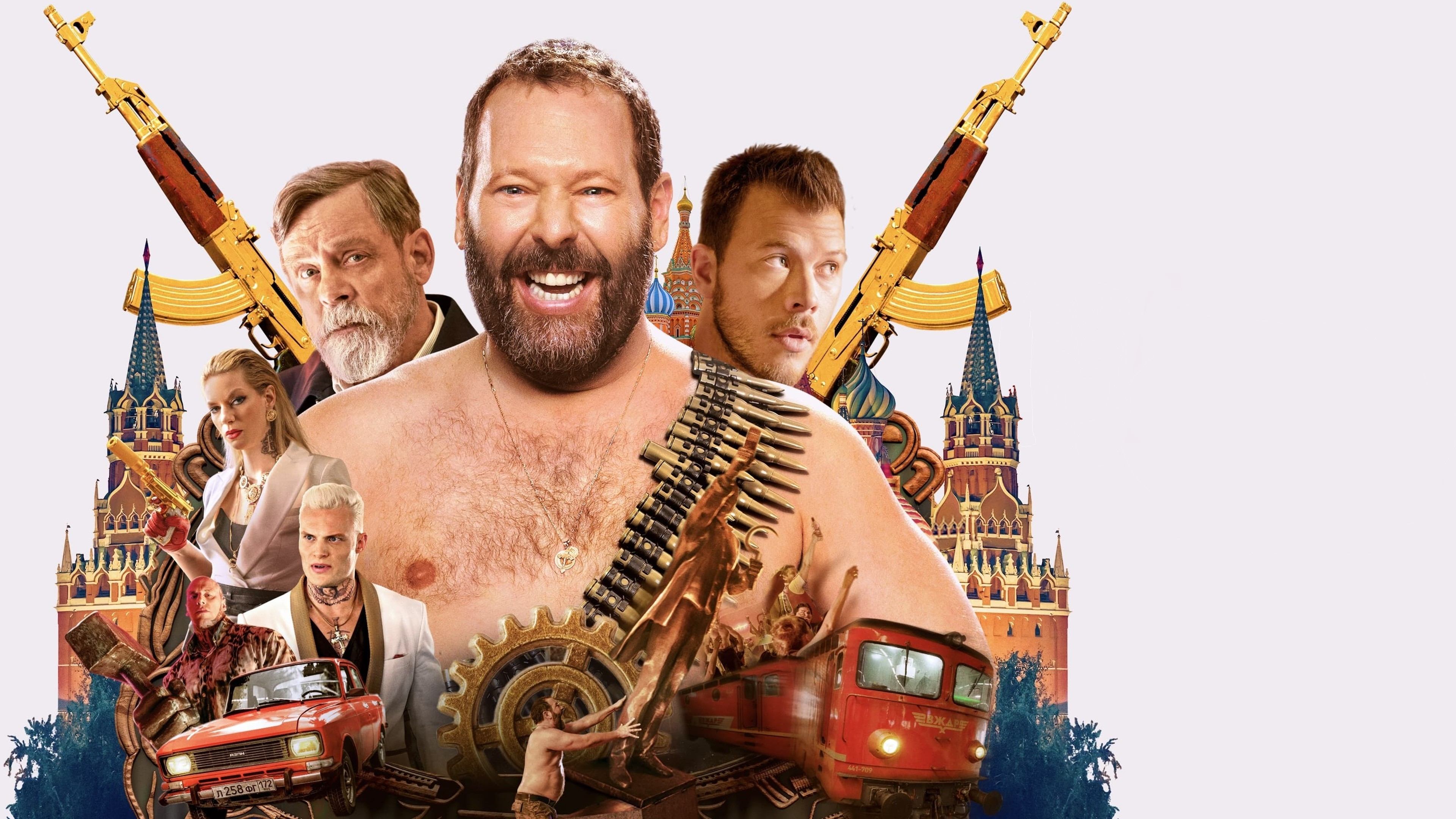 Кадр з фільму